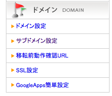 sub_domain