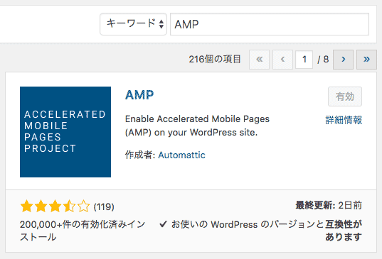 AMP