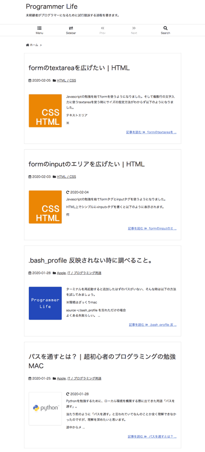 Chromeのフルサイズスクリーンショットができない時の打開策 Full Size Screenshot Programmer Life